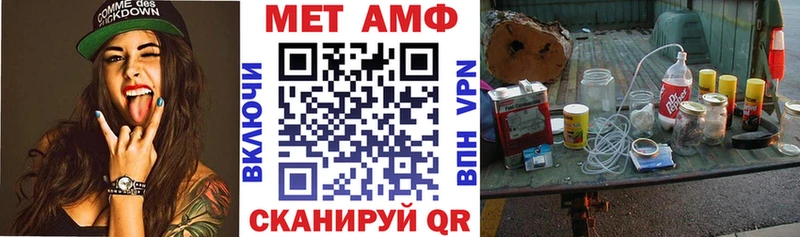 Амфетамин VHQ  Макарьев 