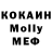 Меф VHQ J. Amado