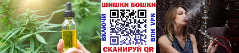 сколько стоит  Макарьев  Еда ТГК марихуана 