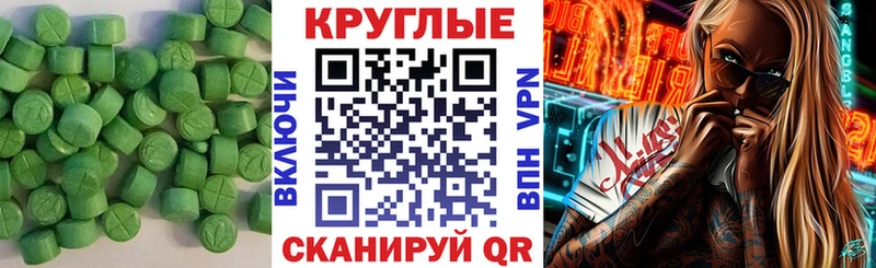 ЭКСТАЗИ MDMA Макарьев