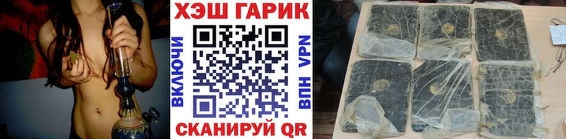 MEGA зеркало  Макарьев  Гашиш VHQ  продажа наркотиков 
