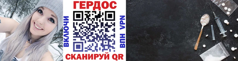 Героин Heroin  Макарьев 