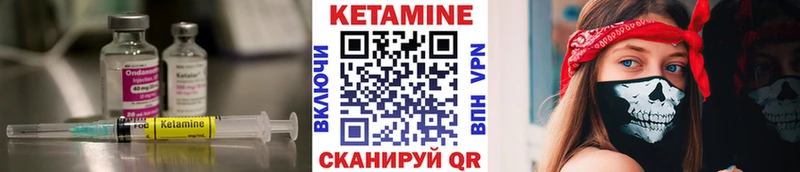 нарко площадка телеграм  mega ONION  Макарьев  Кетамин VHQ 