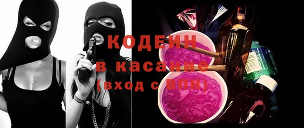 амфетамин Аркадак