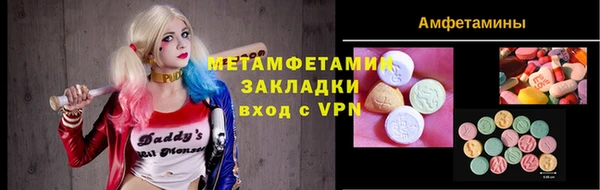 индика Армянск