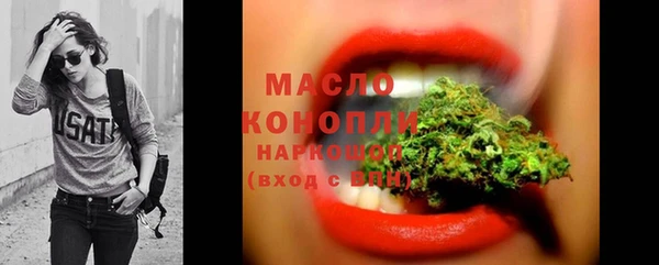 амфетамин Аркадак