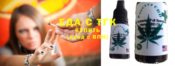 амфетамин Аркадак