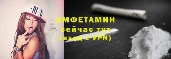 мяу мяу мука Красноперекопск