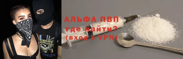 амфетамин Аркадак