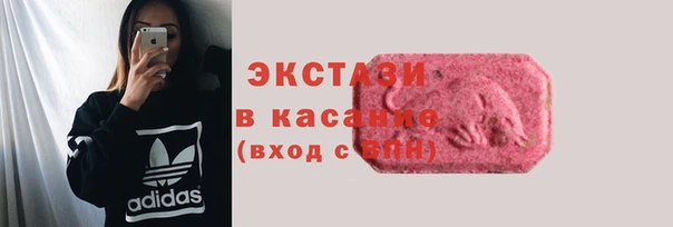 МДМА Инта