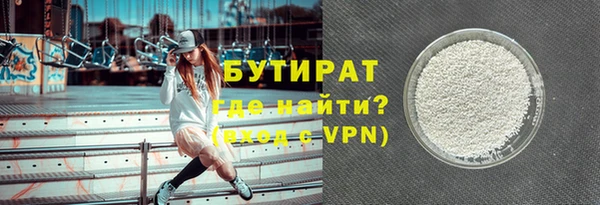 амфетамин Аркадак