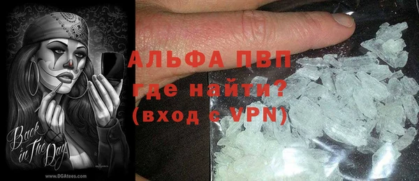 первитин Алексин