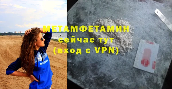 индика Армянск
