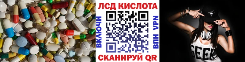 LSD-25 экстази кислота  сколько стоит  Макарьев 