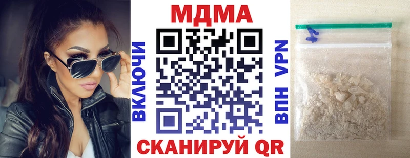 МДМА crystal  KRAKEN вход  Макарьев  наркотики 