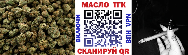 Дистиллят ТГК THC oil Макарьев
